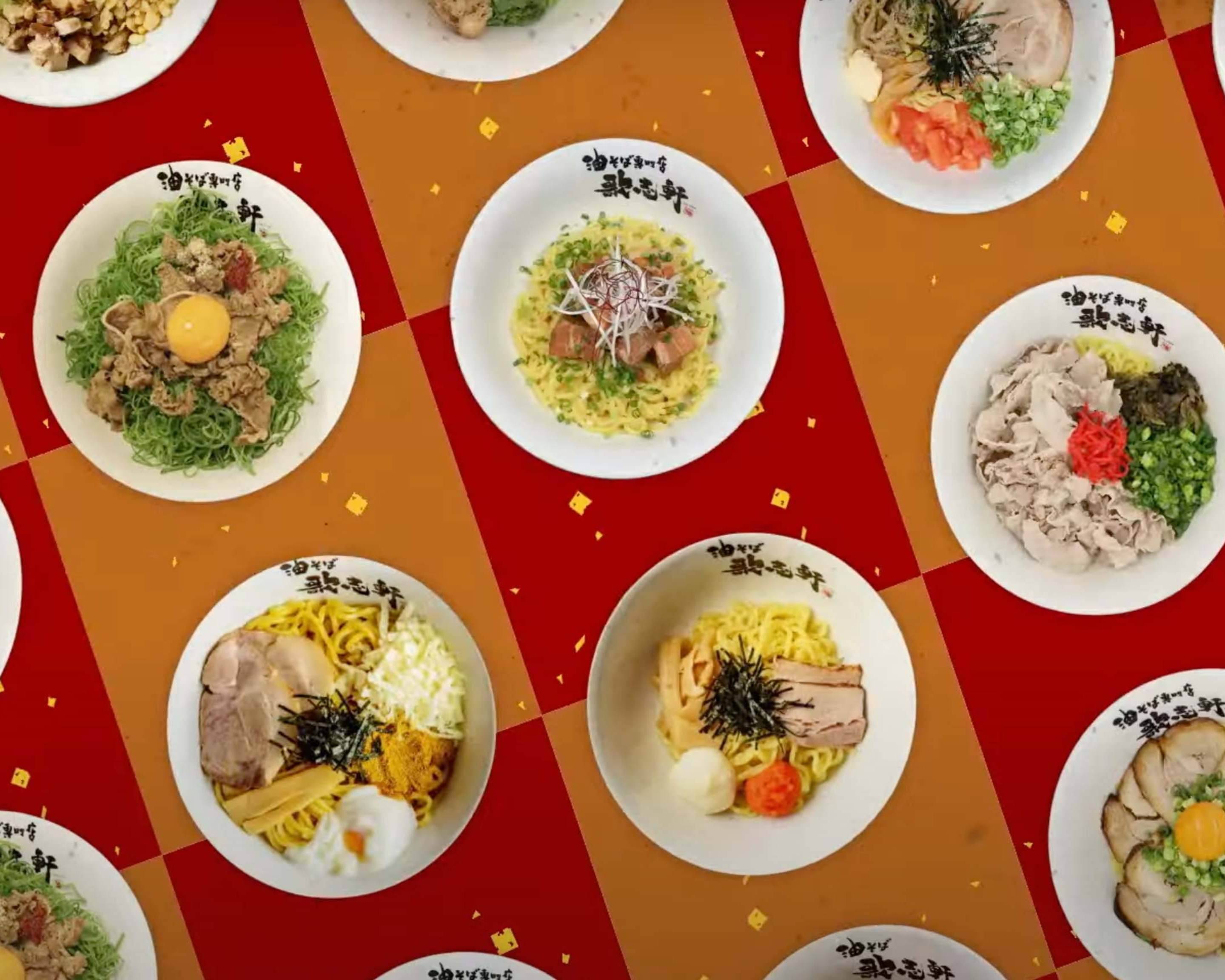 kajiken-menu-san-mateo-order-kajiken-delivery-online-postmates