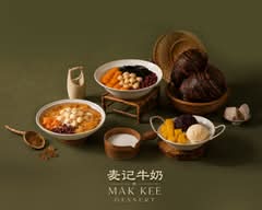 Makkee Dessert Ktown 麦记牛奶 (K town)