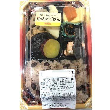 大納言赤飯弁当4975223381051