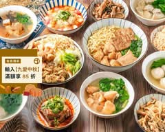 妙觀音素食 桃園同安店