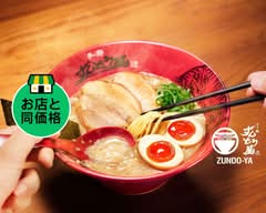 ラー麺ずんどう屋 草津店