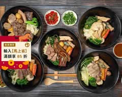 通化夜市 董記熱滷