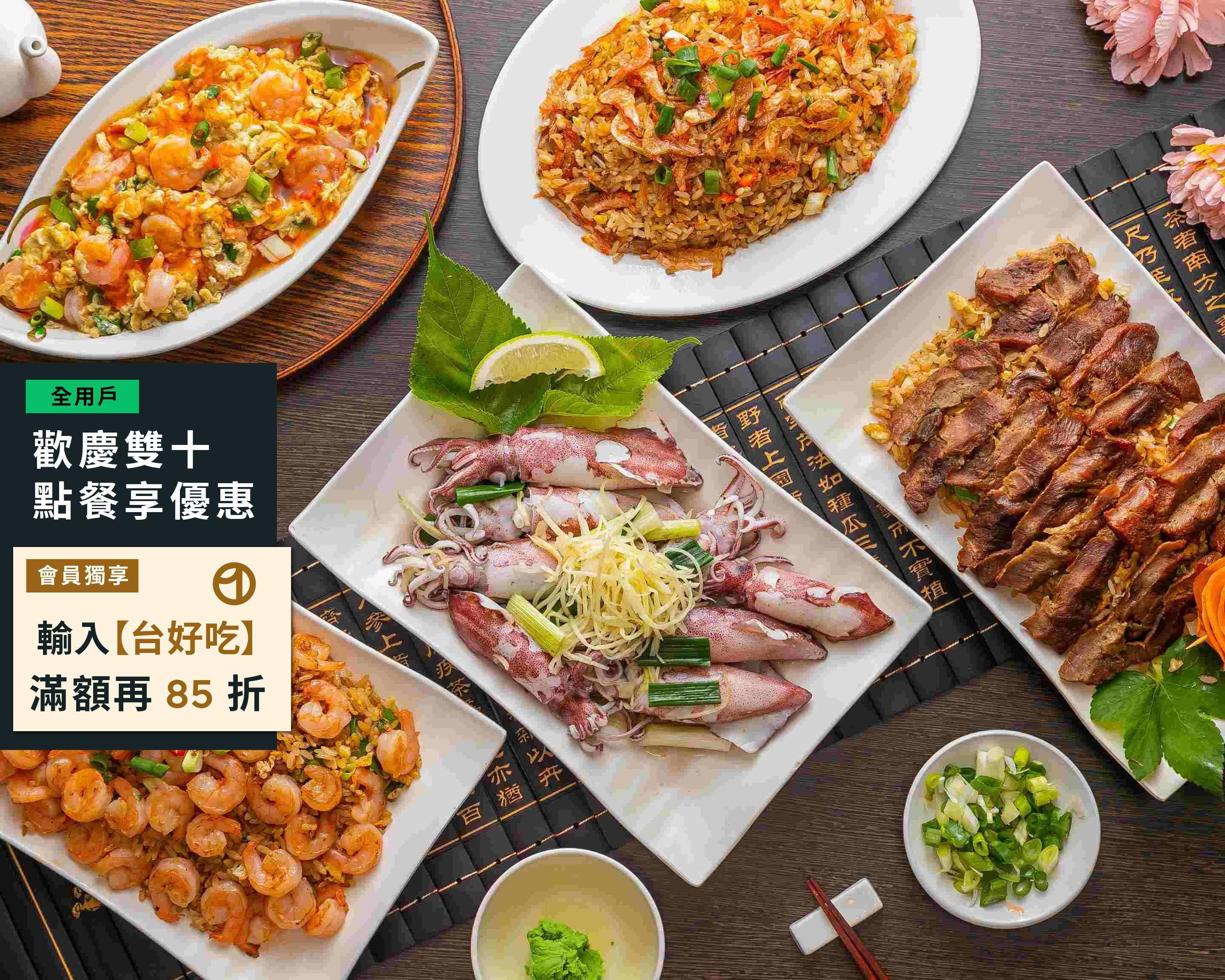 熊麻吉快炒炒飯麵專賣的菜單和價目表| 桃園外送| Uber Eats