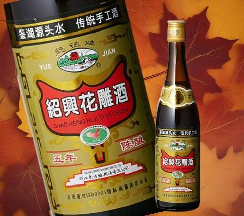 紹興酒　越鑑牌　陳五年　６４０ｍｌ【821141】