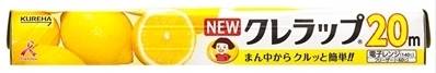 クレハ NEWクレラップ - 30cm×20m