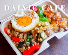日本人の口に合う最高のタイ料理　DAINIC CAFE
