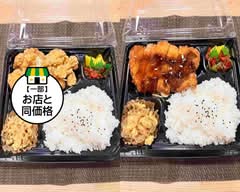 から揚げ　からばこ karabako			