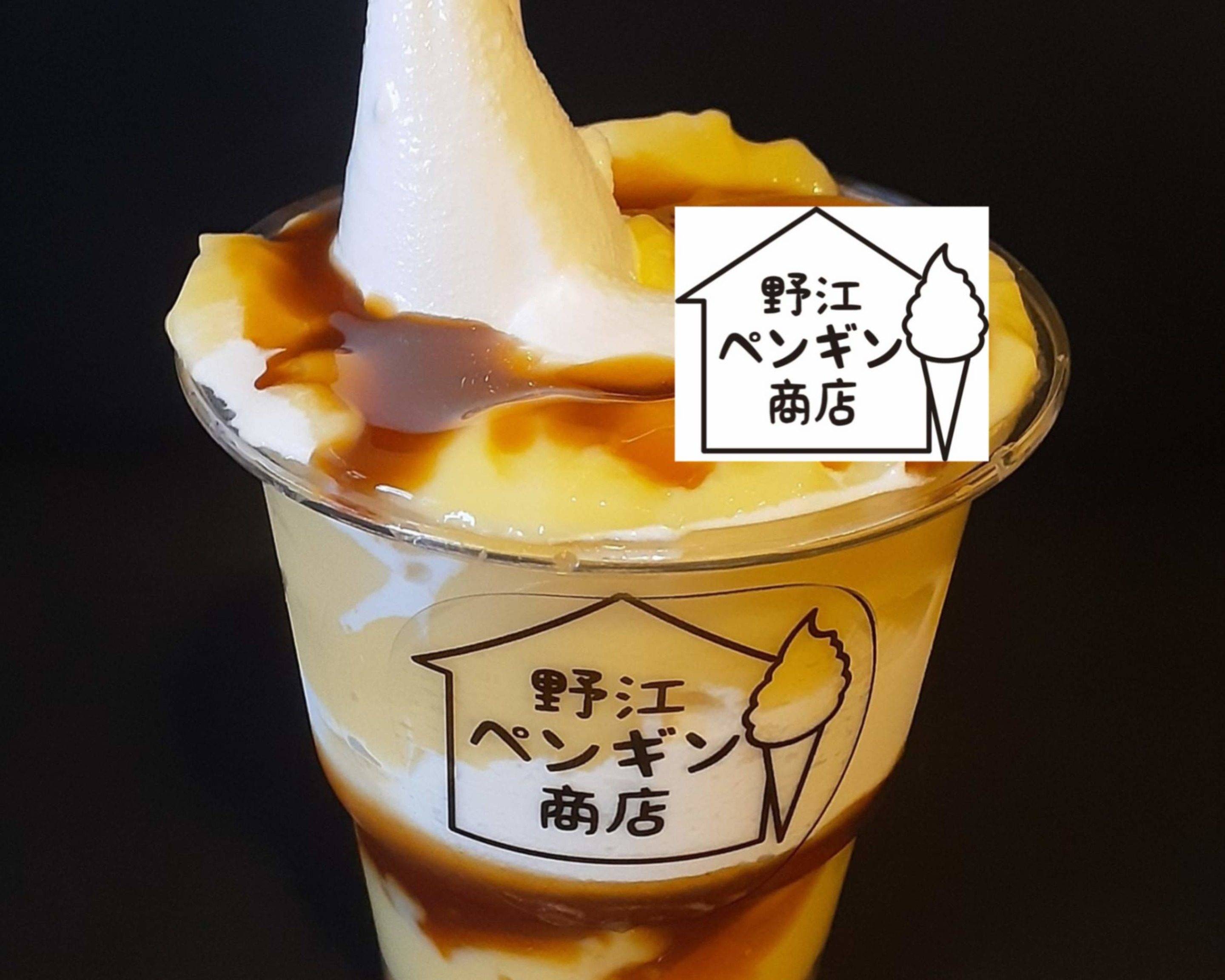 野江ペンギン商店 noe penguin shotenのデリバリー ・持ち帰り