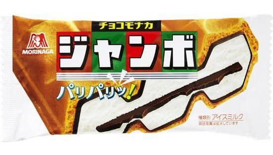 森永 チョコモナカジャンボ 150ml Delivery Near Me | Order
