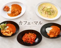 カフェ・マル