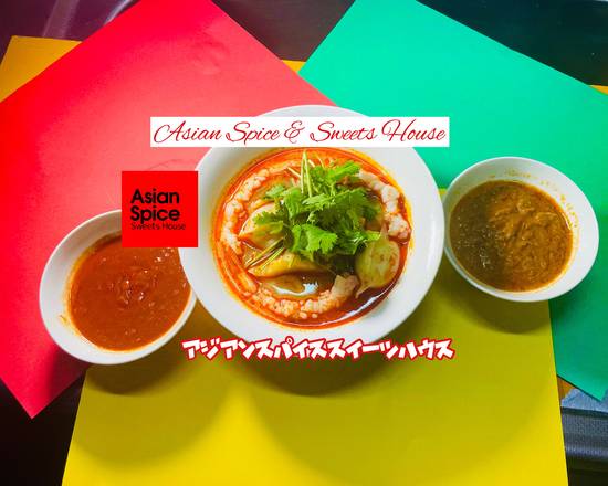 Asian Spice & Sweets Houseアジアンスパイス&スイーツハウス