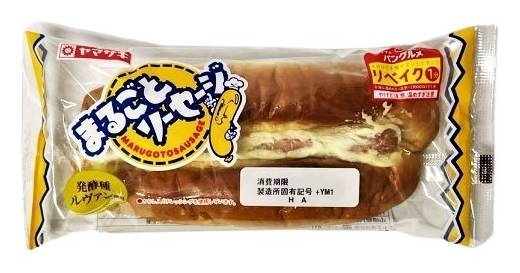 14_山崎　まるごとソーセージ