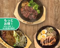 肉と炒め野菜 ステーキロッヂ 秋葉原電気街口店