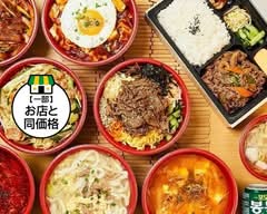 韓国家庭料理 ソウルランチ Seoul Lunch