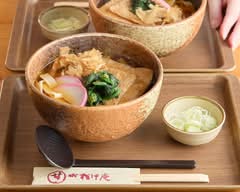 おかげ庵 大宮東口店