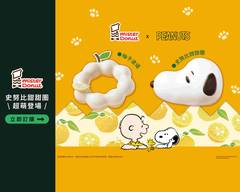 Mister Donut 新公益門市