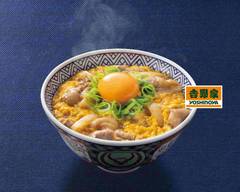 吉野家 ５３号線国体町店 Yoshinoya 53 GOSEN KOKUTAICHO