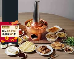 都一處 仁愛店 DO IT TRUE