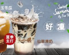 春和茶水攤 溪湖店