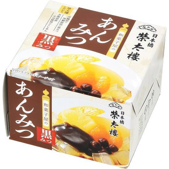 榮太樓　和菓子屋のあんみつ　黒みつ//255g