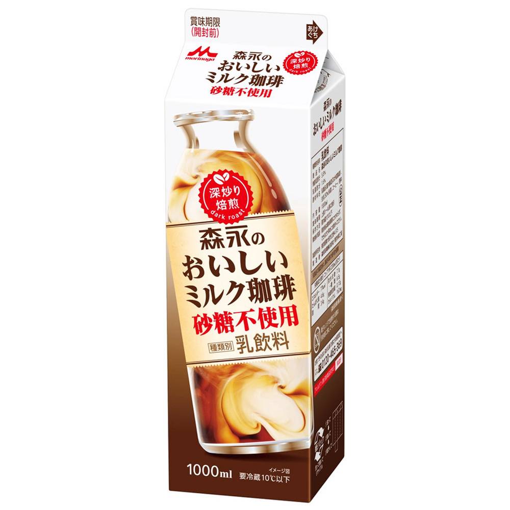 森永乳業　�森永のおいしいミルク珈琲　砂糖不使用/1000ml