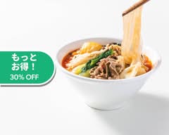 【本格麻辣×自家  製春雨】白虎麻辣湯 松阪大黒田町店
