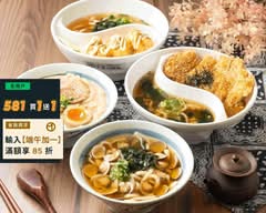 丰樂讚岐烏龍麵 市政店