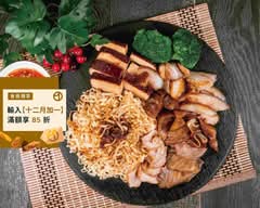 秘醬滷味 湖口仁和店