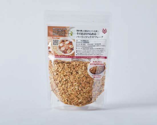 西田精麦　そのまま食べられるバーリーマックスフレーク　200g　J-082