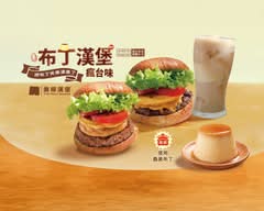 樂檸漢堡 高工南和門市