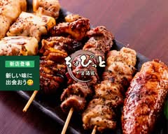 ちょぴっと ザ居酒屋 Chopitto The Izakaya			