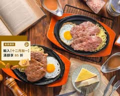 白鬍子厚切牛排 楊梅新成店