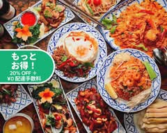 タイ料理 マイペンライ Thai Restaurant MAIPENRAI