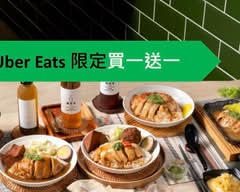 站食可以｜春日雞肉飯