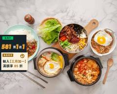 大泰泰廚房 鼎中店