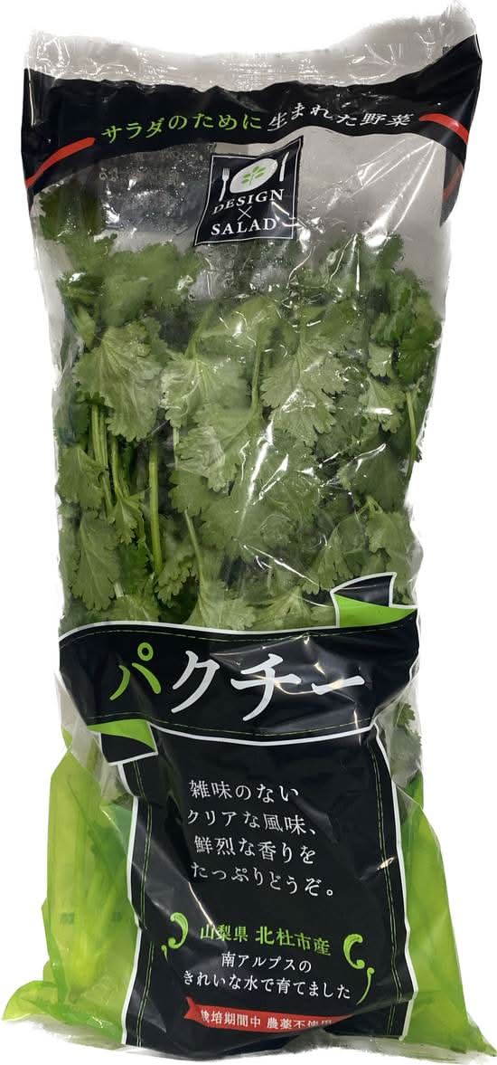 パクチー200g 栽培期間中農薬不使用
