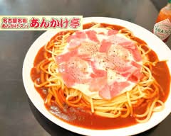 名古屋名物あんかけスパ あんかけ亭