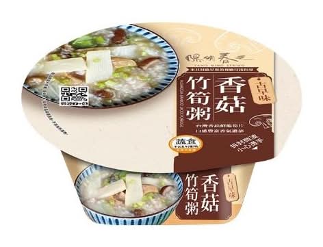 (蔬)陽明春天古早味香菇竹筍粥