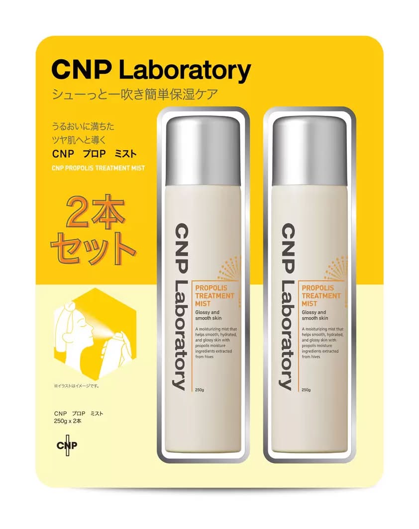 シーエヌピーラボラトリー CNP Laboratory ミスト化粧水 250g x 2