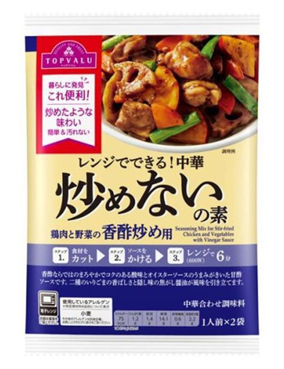 ＴＶ中華炒めないの素（香酢炒め用）