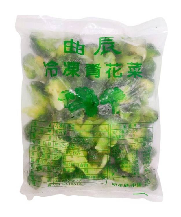 冷凍青花菜#878040