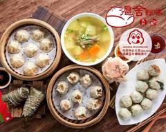 滬舍餘味 西屯—米其林必比登推介
