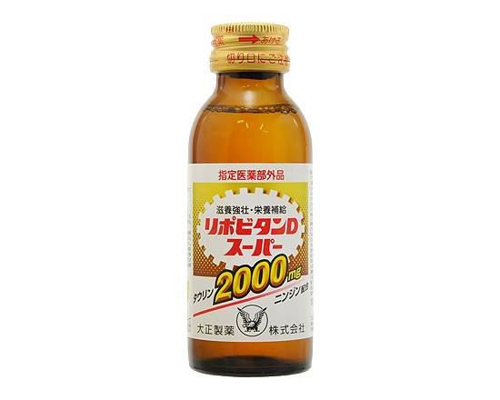 ◎リポビタンD≪スーパー≫(100ml)【ドリンク剤】