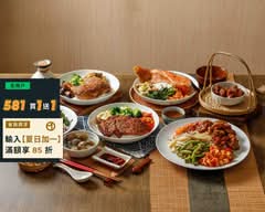 口口香自助餐｜便當 合菜專賣店