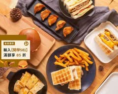 土木公社炭烤土司 鹿港店