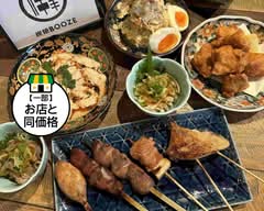 焼き鳥 炭焼BOOZE(ブーズ) yakitori sumiyaki bu-zu