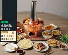 都一處 內湖店 DO IT TRUE