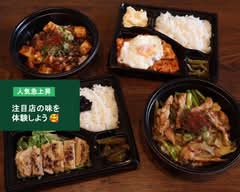府中焼き 鉄板焼 だいまる 観音店