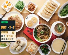 朱記餡餅粥內湖大潤發店