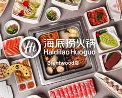 Haidilao Hotpot Restaurant 海底捞 (Brentwood)